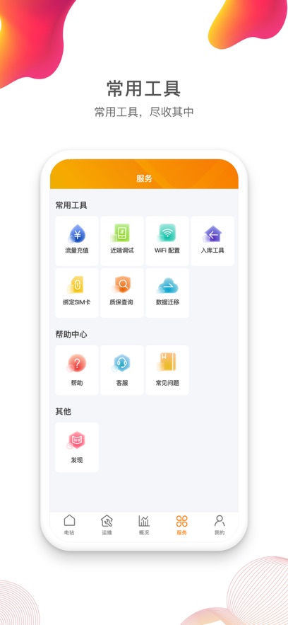 appv4.5.101 ٷ