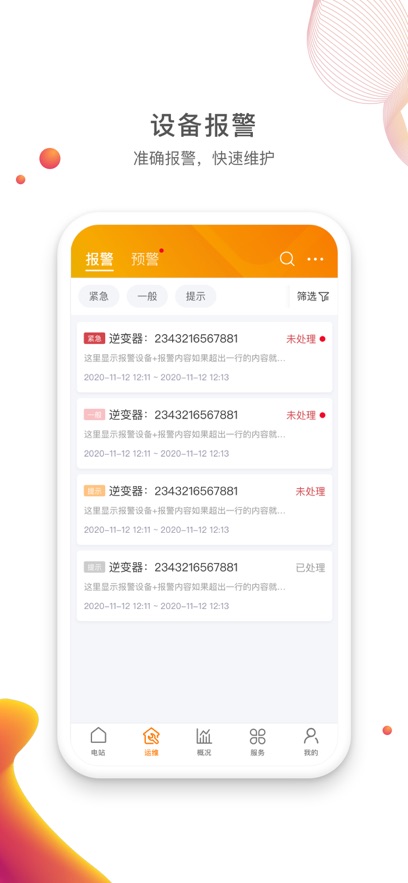 appv4.5.101 ٷ