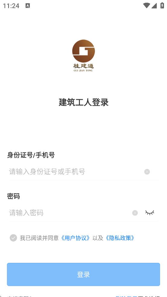 ͨ˶appذװ°v3.4.0 ֻ