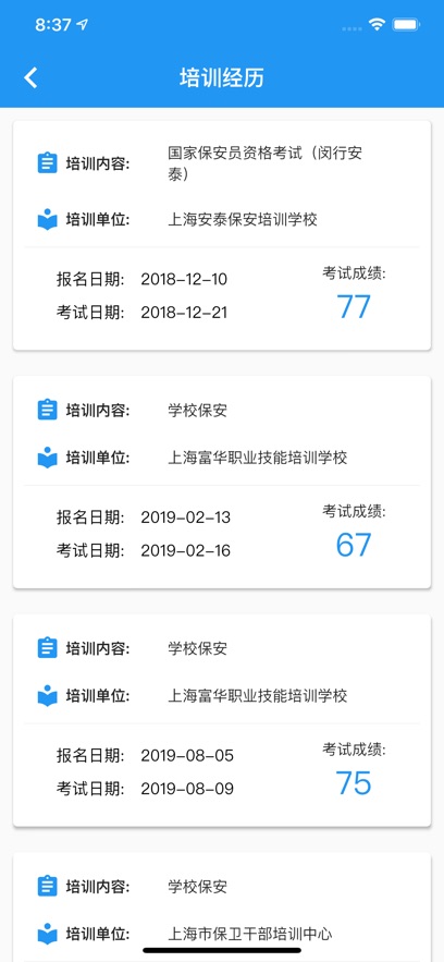 Ϻǻ۱appذװ°v1.1.25 ֻ
