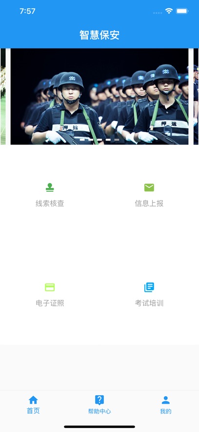 Ϻǻ۱appذװ°v1.1.25 ֻ