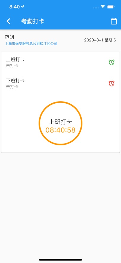 Ϻǻ۱appذװ°v1.1.25 ֻ