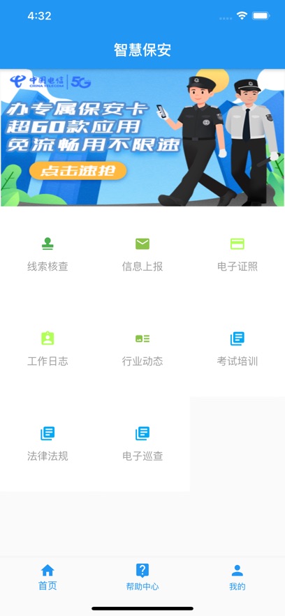 Ϻǻ۱appذװ°v1.1.25 ֻ