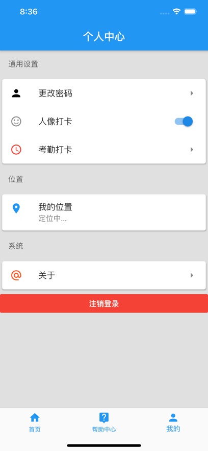 Ϻǻ۱appذװ°v1.1.25 ֻ