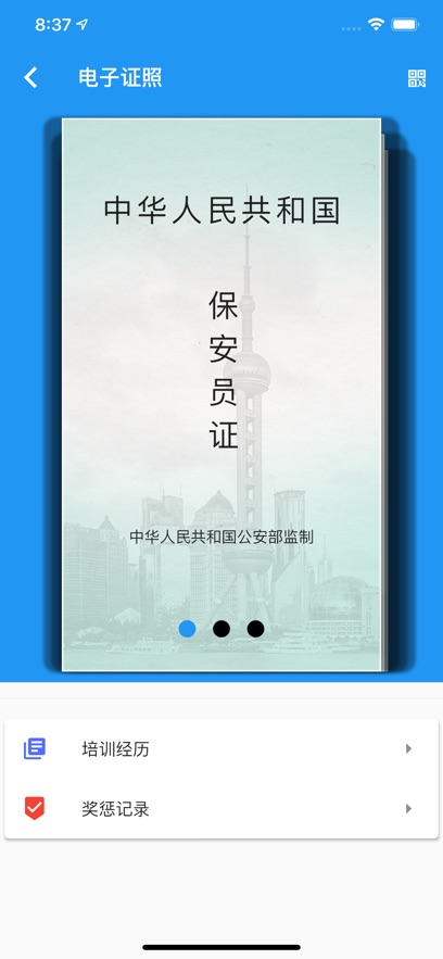 Ϻǻ۱appذװ°v1.1.25 ֻ