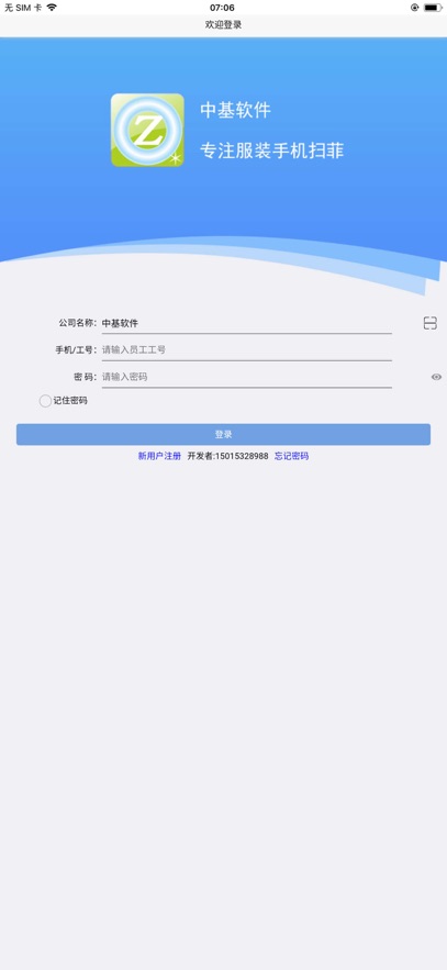 ֻɨлv3.0.91 °