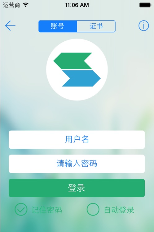 easyconnectappv7.6.9.2103 ֻ
