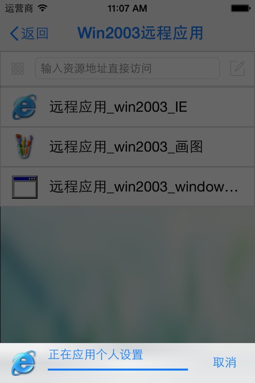 easyconnectappv7.6.9.2103 ֻ