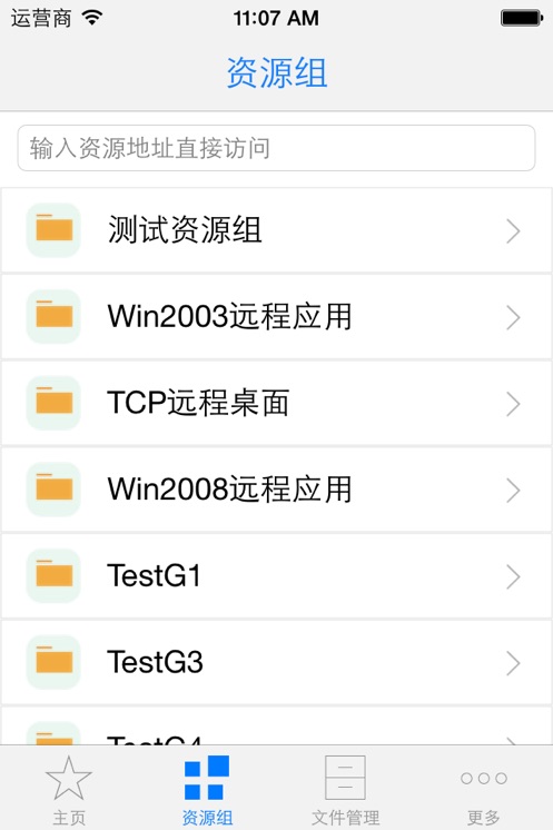 easyconnectappv7.6.9.2103 ֻ