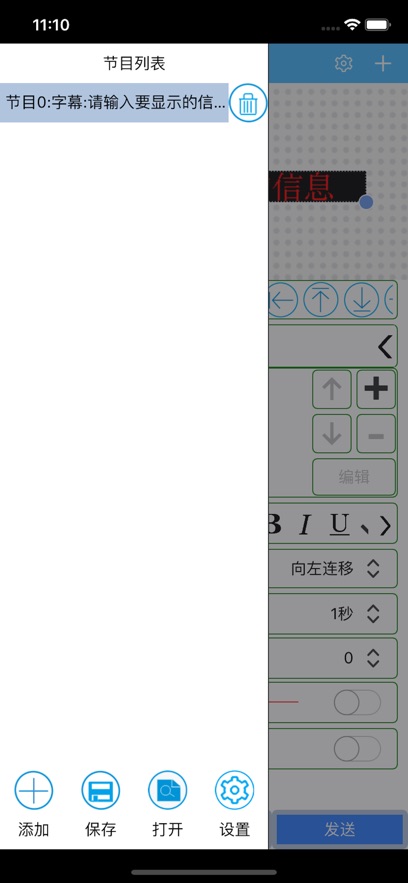 plusֻv8.0.101 °