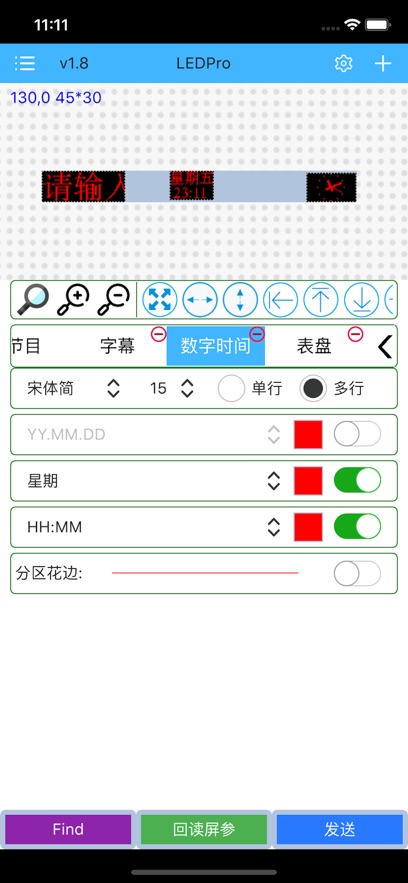 plusֻv8.0.101 °