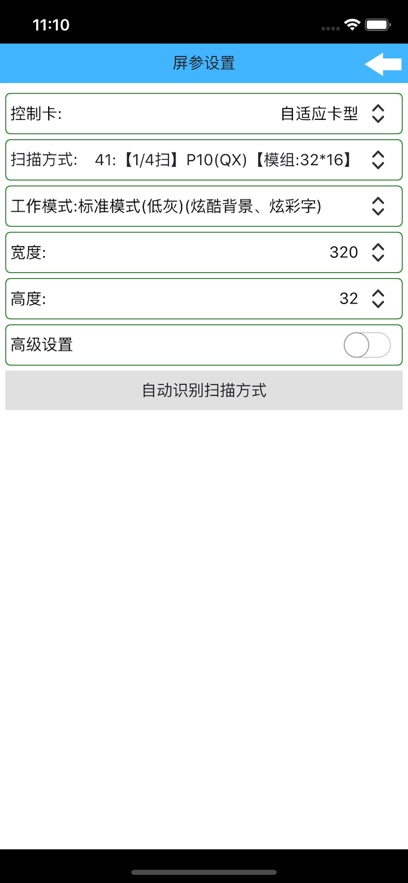 plusֻv8.0.101 °