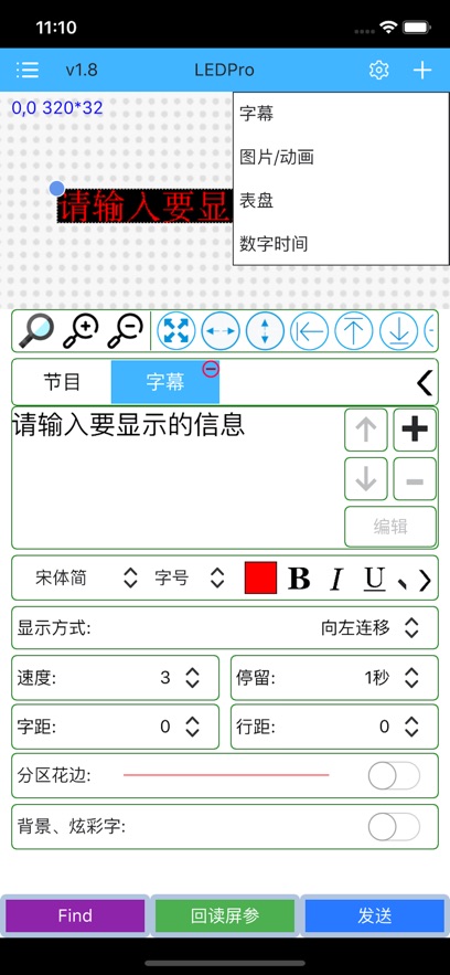 plusֻv8.0.101 °
