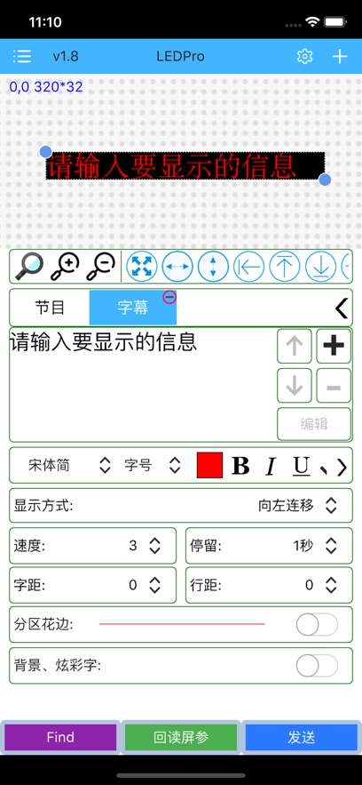 plusֻv8.0.101 °