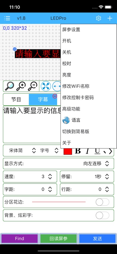 plusֻv8.0.101 °