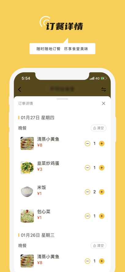 ·appٷv3.26.2 °