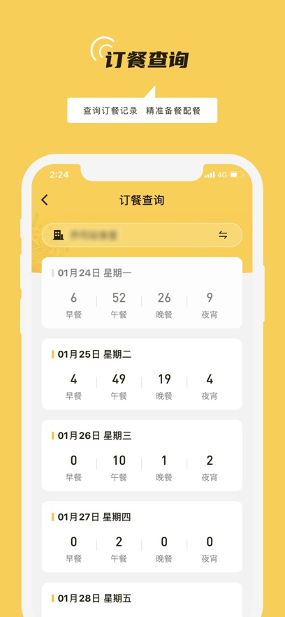 ·appٷv3.26.2 °