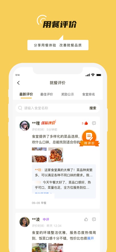 ·appٷv3.26.2 °