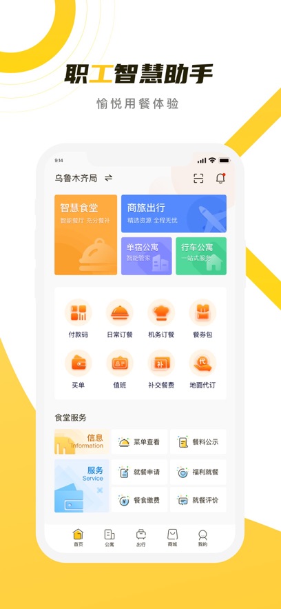 ·appٷv3.26.2 °