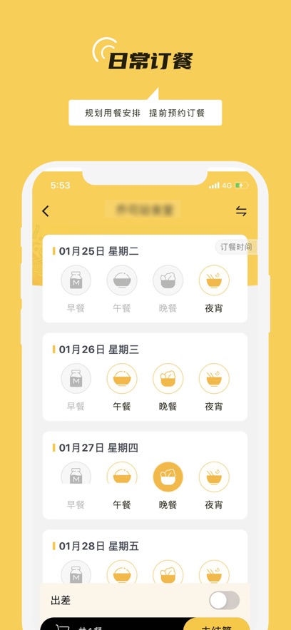 ·appٷv3.26.2 °
