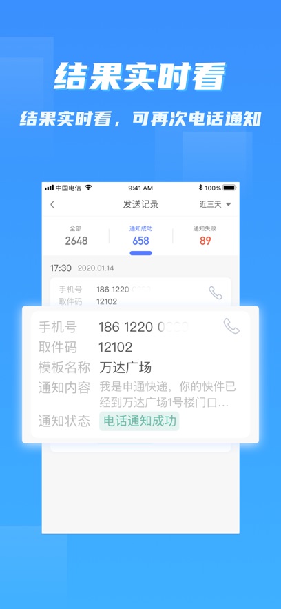 ɼֹٷv7.0.8 ֻ