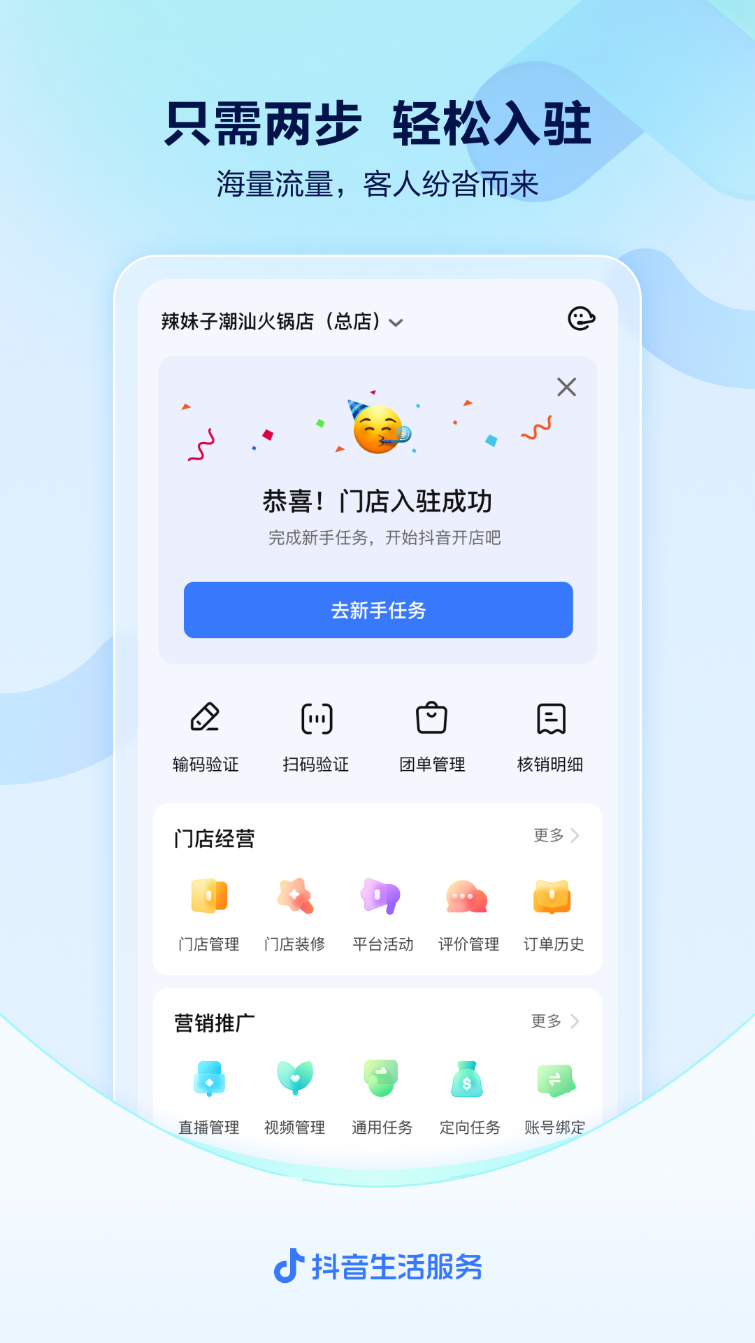 ͹ٷv10.0.1 °汾