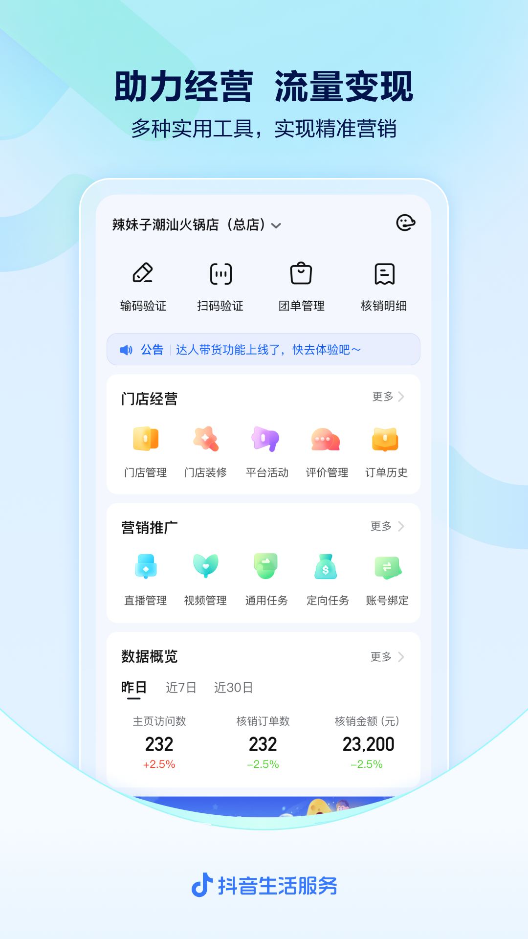 ͹ٷv10.0.1 °汾
