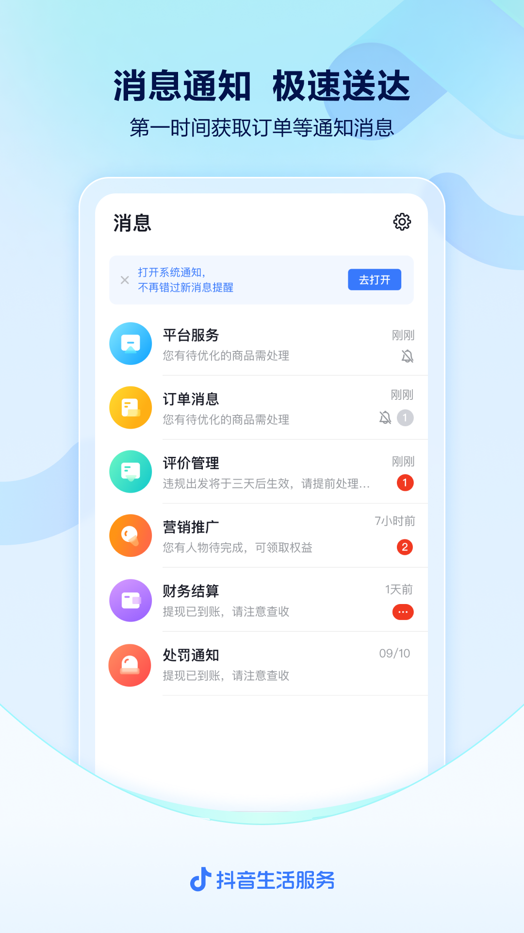 ͹ٷv10.0.1 °汾