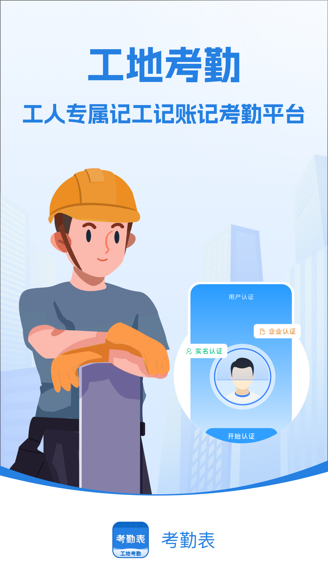 ڱappv7.6.5 ׿