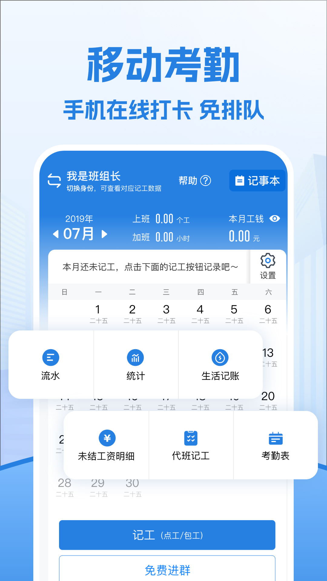 ڱappv7.6.5 ׿