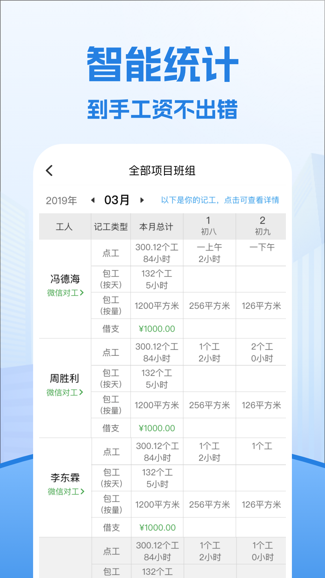 ڱappv7.6.5 ׿