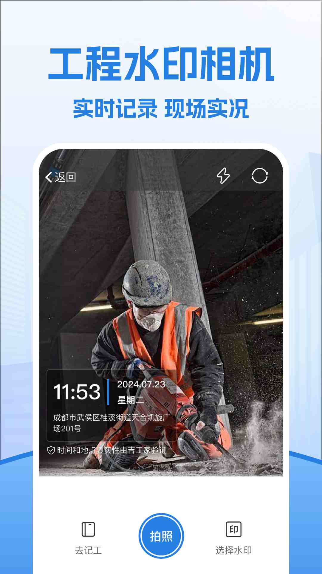 ڱappv7.6.5 ׿