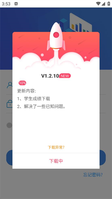 һľAPPذװ°汾v1.2.8 ֻ