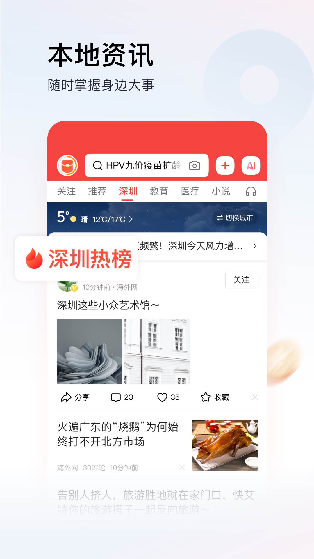 ͷٰ°汾v12.3.0.0 ׿