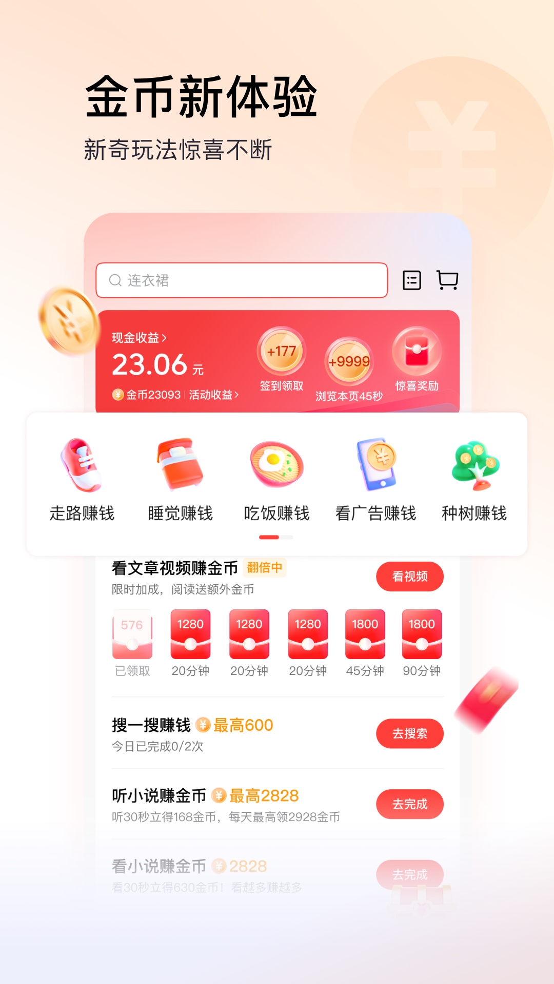 ͷٰ°汾v12.3.0.0 ׿