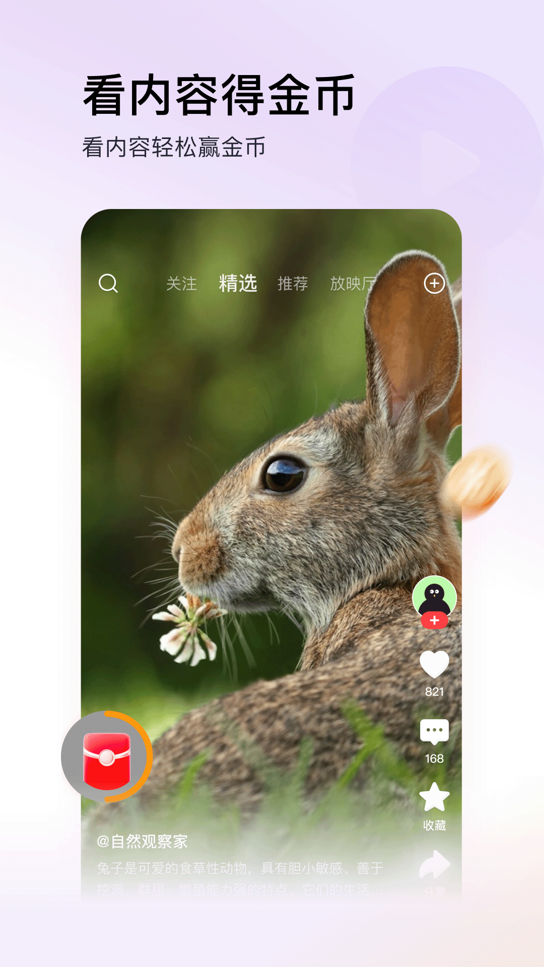 ͷٰ°汾v12.3.0.0 ׿