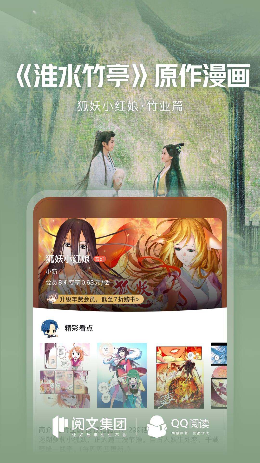 qqĶappv8.2.7.888 °汾
