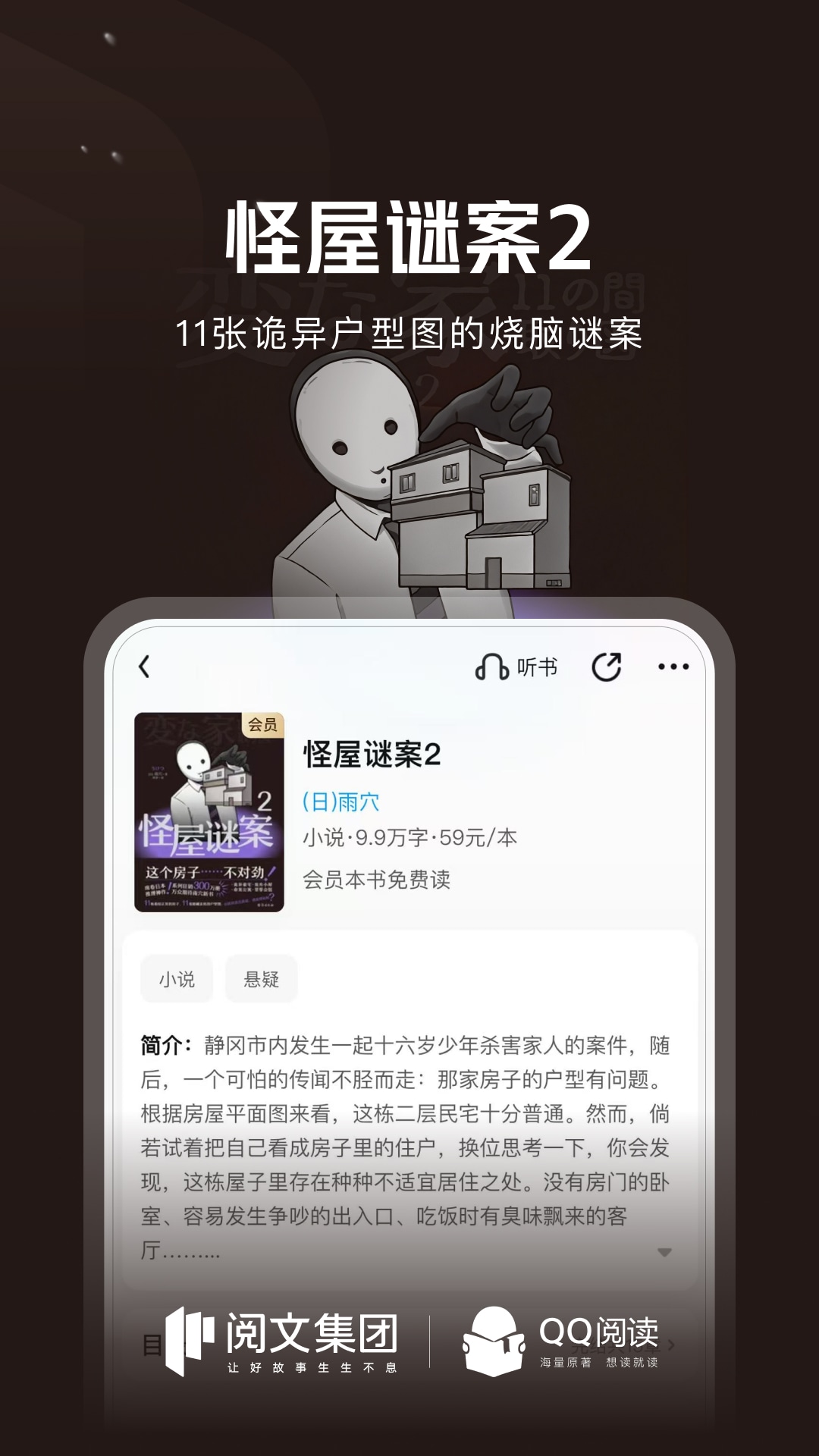 qqĶappv8.2.7.888 °汾