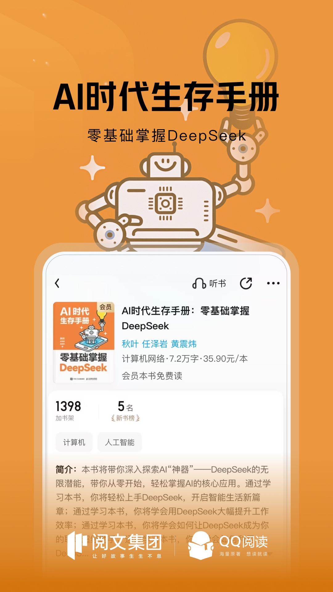qqĶappv8.2.7.888 °汾