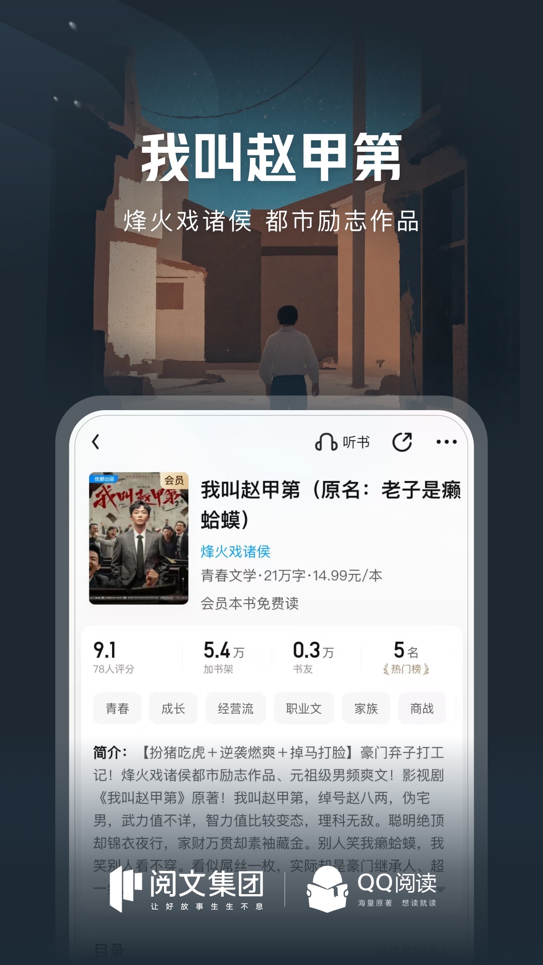 qqĶappv8.2.7.888 °汾
