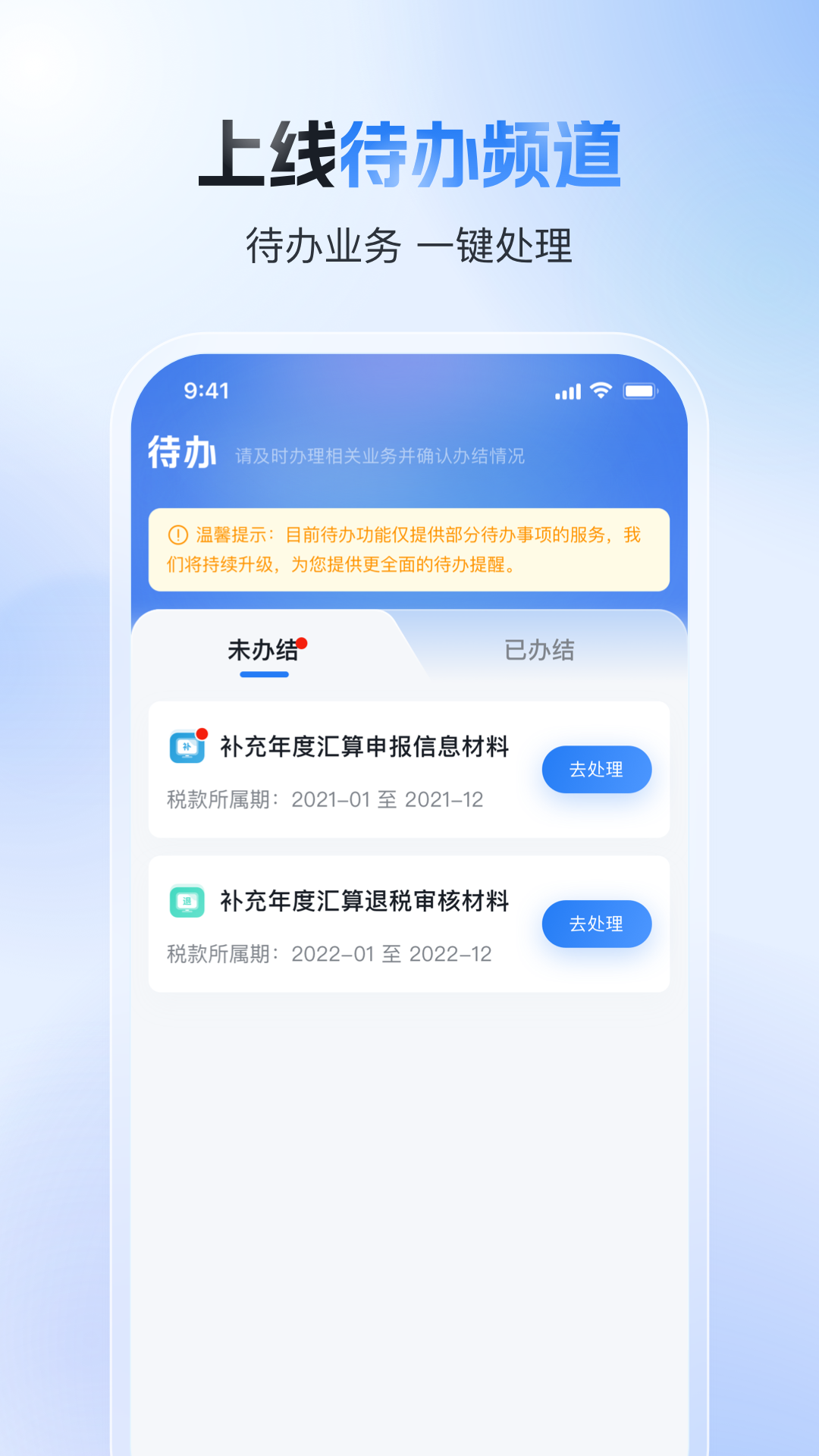 ˰appv2.1.9 °