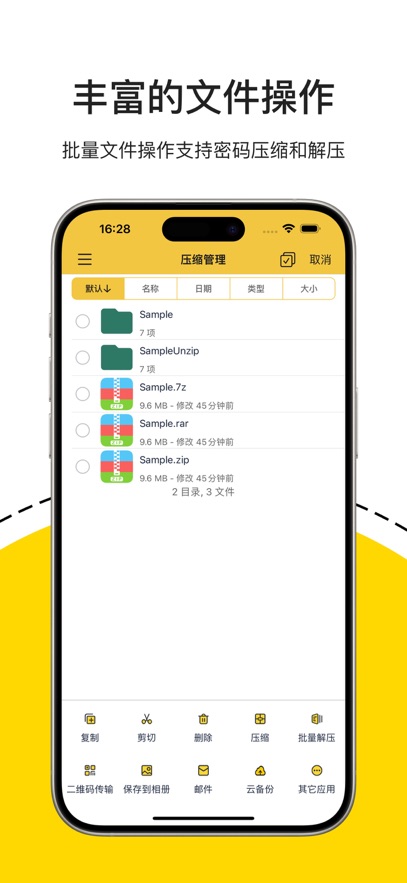ѹרappv3.2.3 ٷ