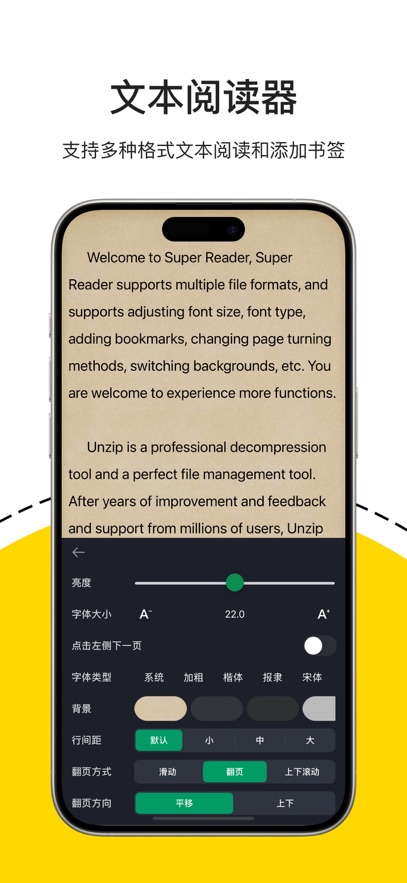 ѹרappv3.2.3 ٷ