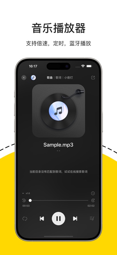 ѹרappv3.2.3 ٷ