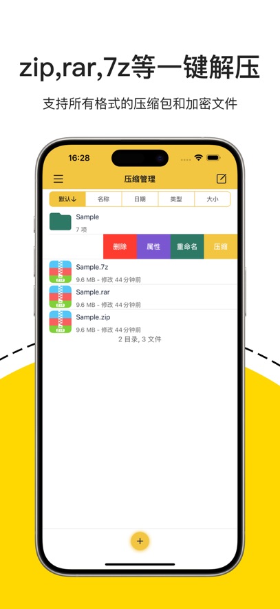 ѹרappv3.2.3 ٷ
