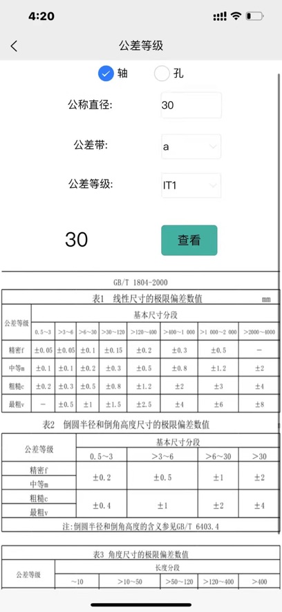 °汾v5.9.7 ֻ