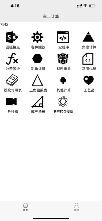 °汾v5.9.7 ֻ