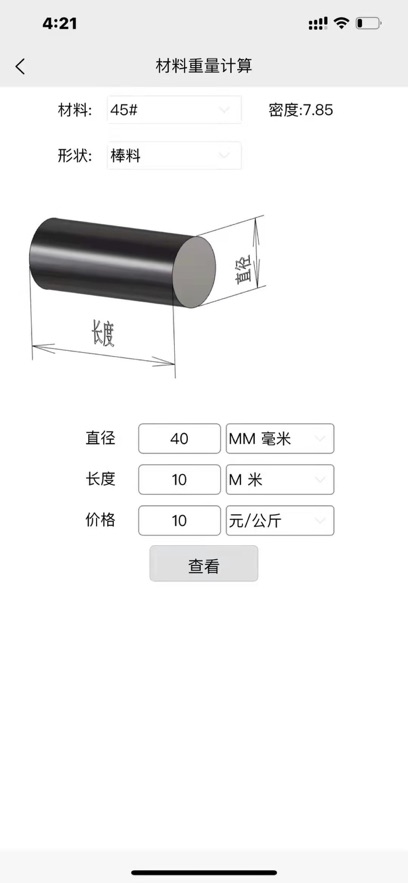 °汾v5.9.7 ֻ