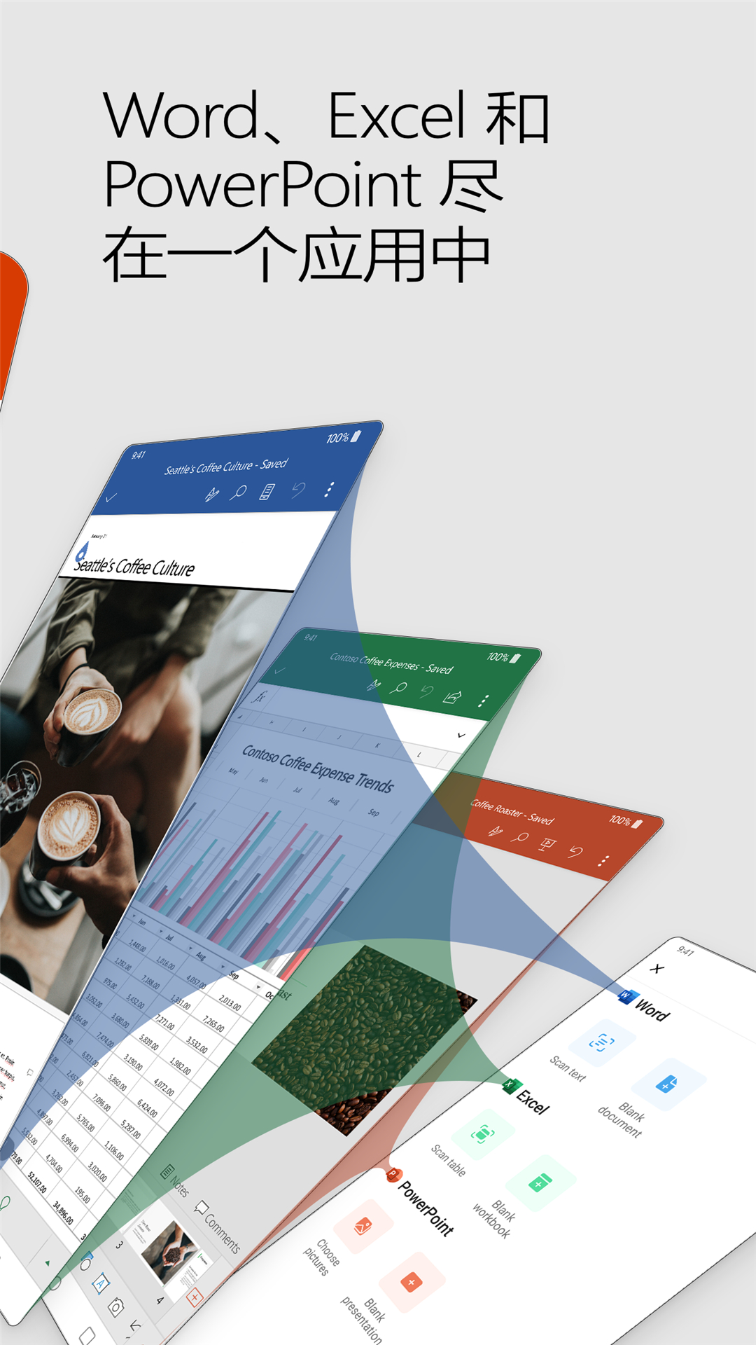 Microsoft 365 (Office)appv16.0.18324.20096 ֻ