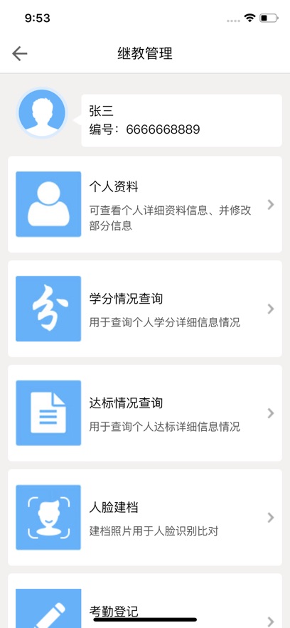 ҽ̹app°v1.26.0 ֻ